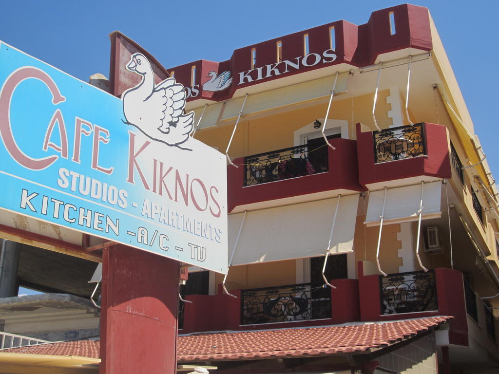 Kiknos Studios Kalamaki  Rum bild